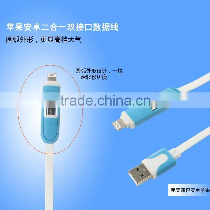 wholesale Factory Price USB 2.0 AM to Micro B USB Sync Charger Cable Mobile Phone V8 2 in 1 usb cable