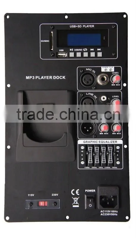 15 inch active speaker amplifier module