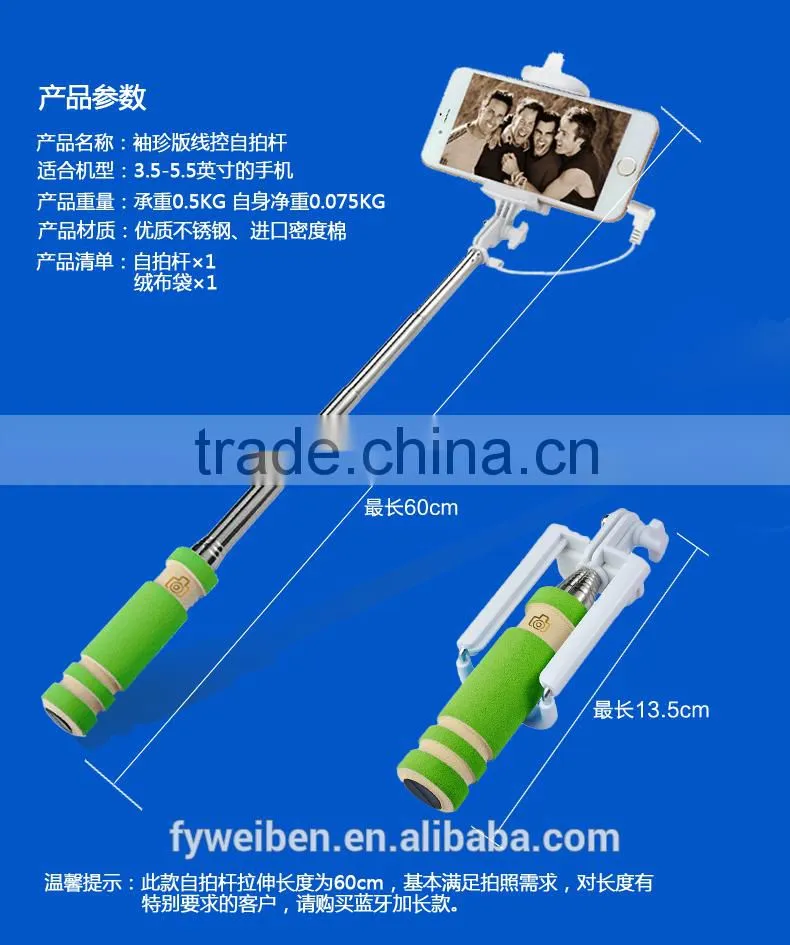 2015 Rgknse supply RK-mini 2 supreme mini extendable selfie stick, monopod selfie-stick
