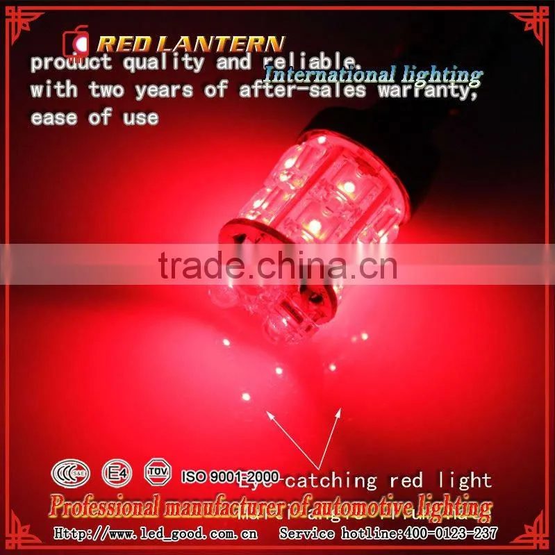 T20/7443 13 car turning led light