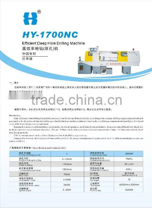 Deep hole drilling machine