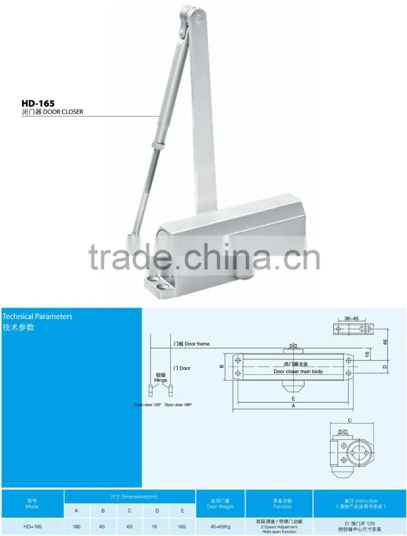 HD165 aluminum hold open silent door closer