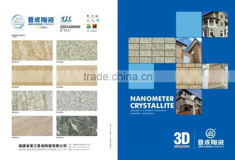 200x400mm rustic porcelain decorative outdoor wall tile
