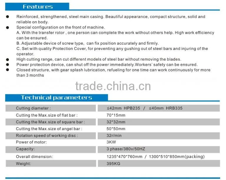 2014 steel bar cutter chinese electric rebar cutter