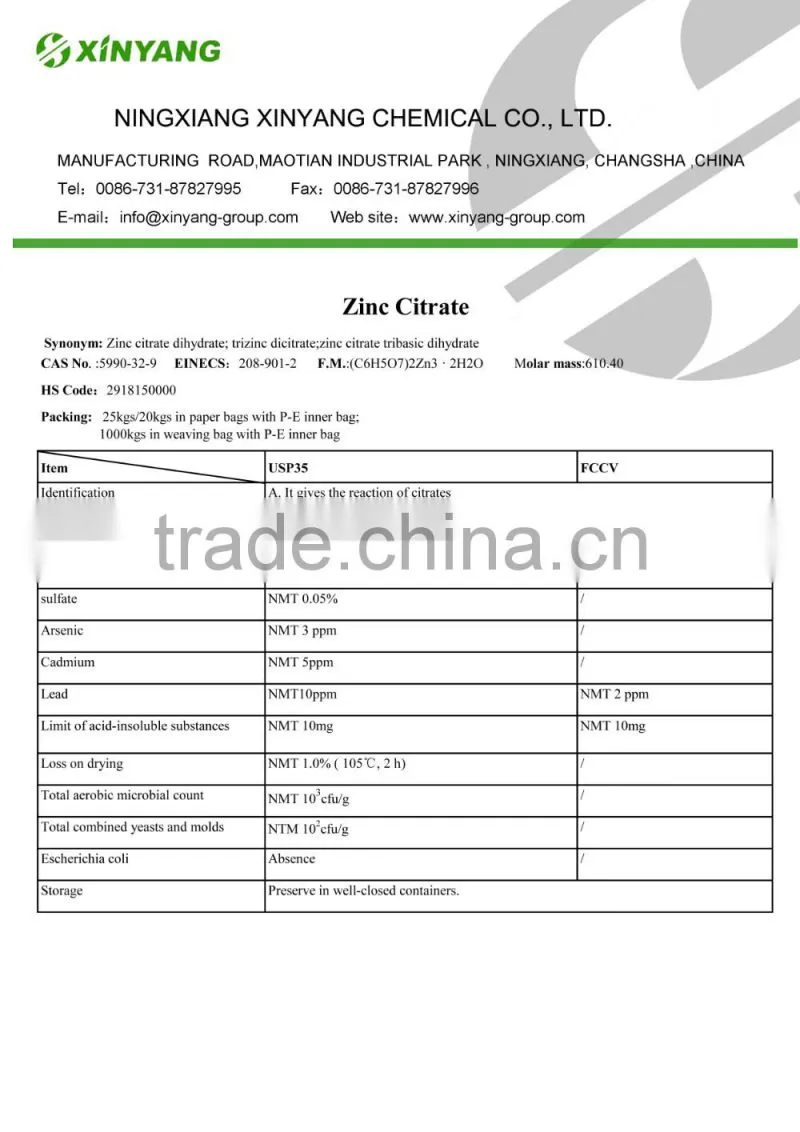 functional foods and drinks additives zinc citrate CAS 5990-32-9