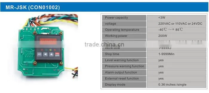 MR-AMK-II-220V Pump controller water level controller mrs module controller