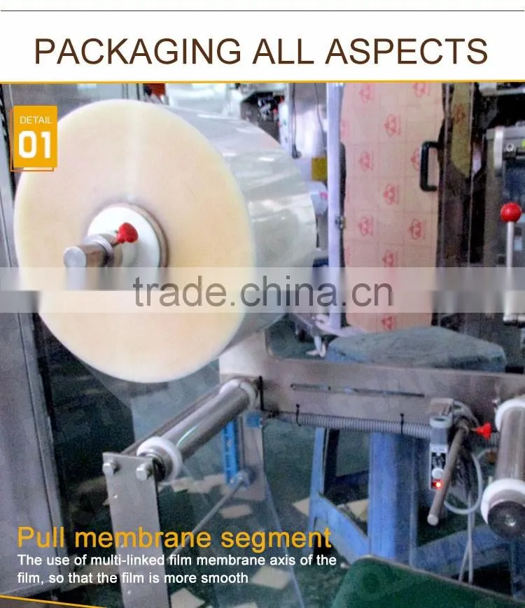 Vertical Full Automatic Tea Packaging Equipment