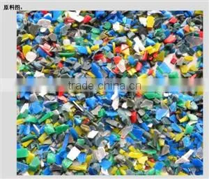 Hons+ CCD PVC HTP ABS PE flake plastic sorting machine