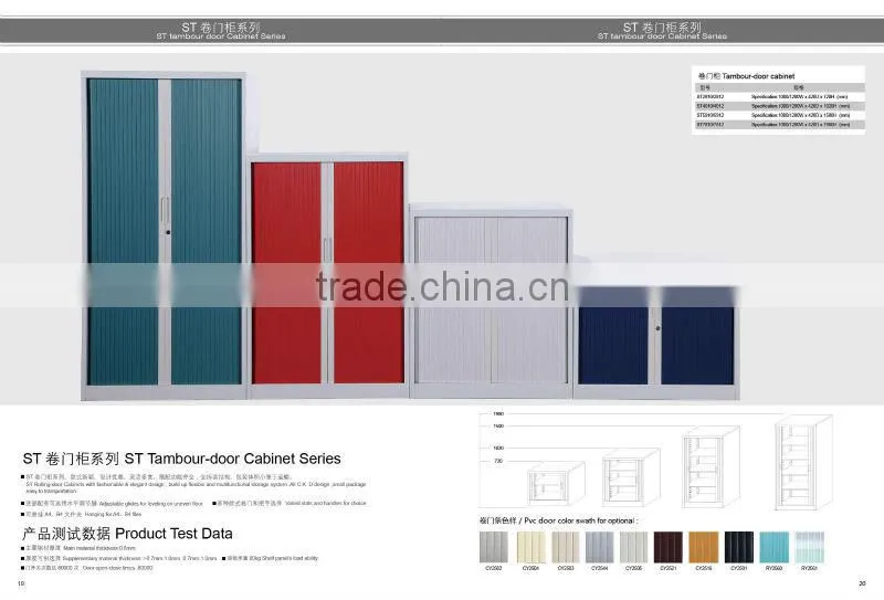 Metal Rolling Door Filing Cabinet,Tambour Door Cupboard,Rolling Door File Cabinet