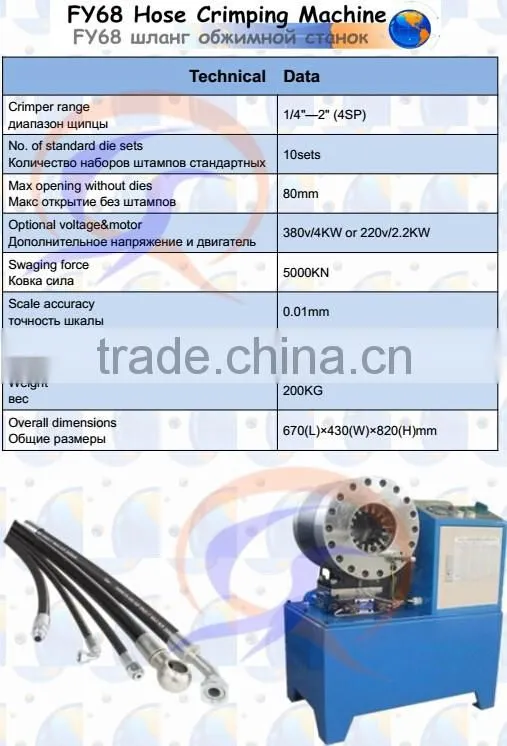 2 inch hydraulic hose making machine/ hose crimper/hydraulic hose crimping machine