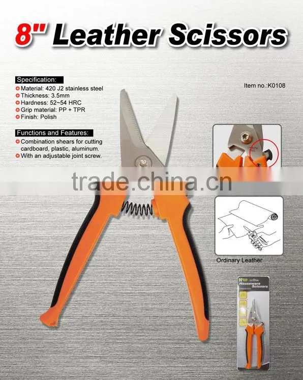 8" Leather Scissors