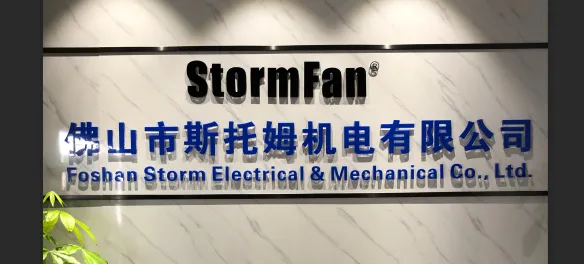 Foshan Storm Electromechanical CO,Ltd company overview - view 1