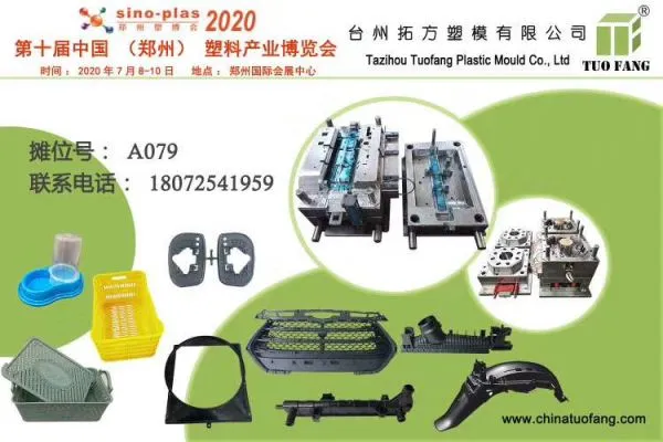 Zhengzhou fair ( July 8-10)