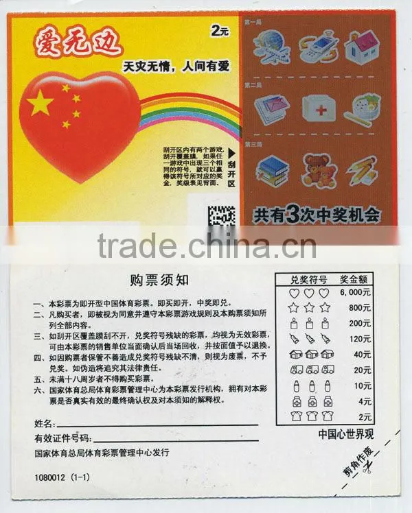 colorful paper lottery scratch card printing