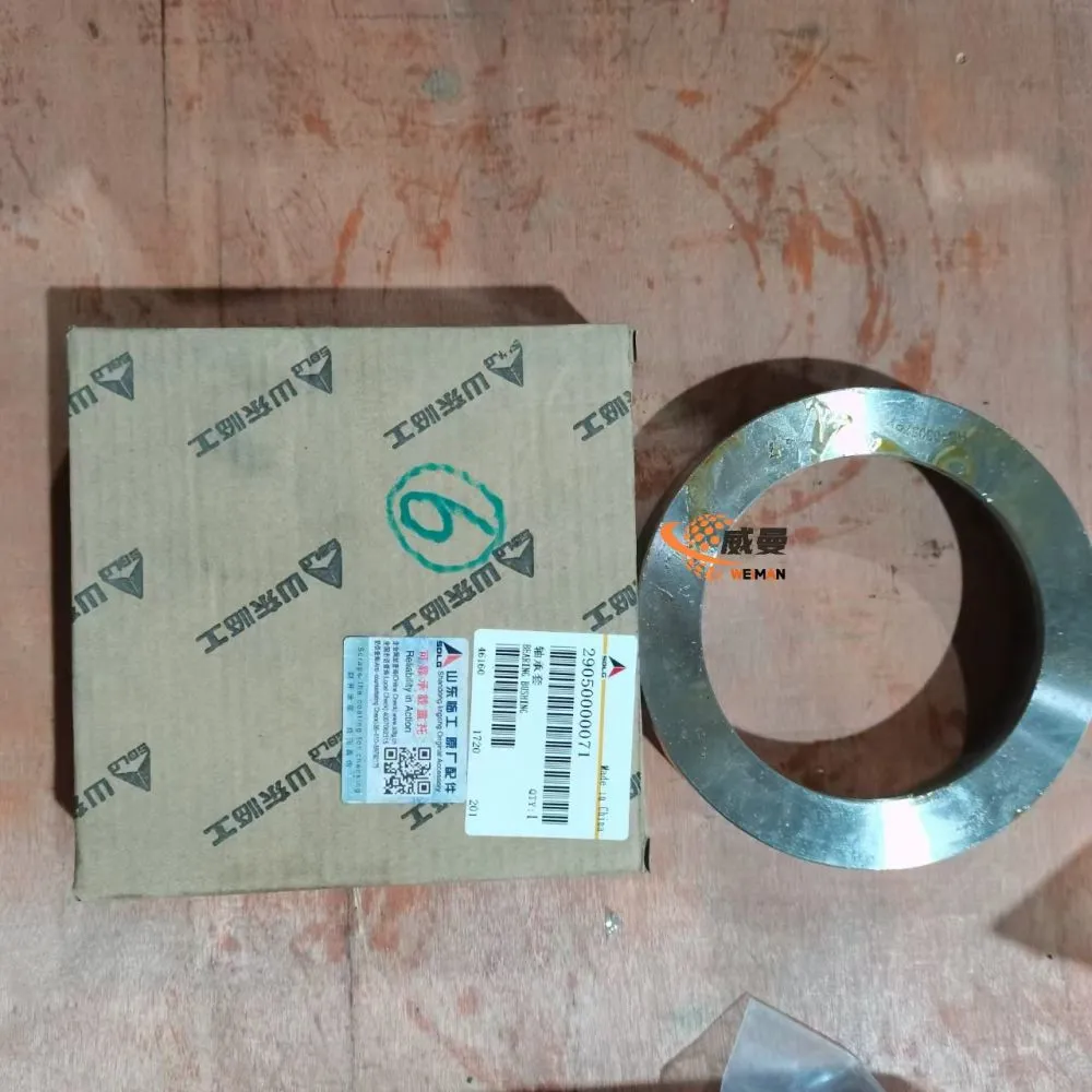 29050000071 Bearing sleeve 2.jpg