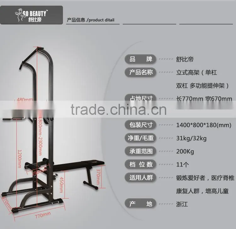 2015 horizontal bar/chin up bar/home gym fitness bar