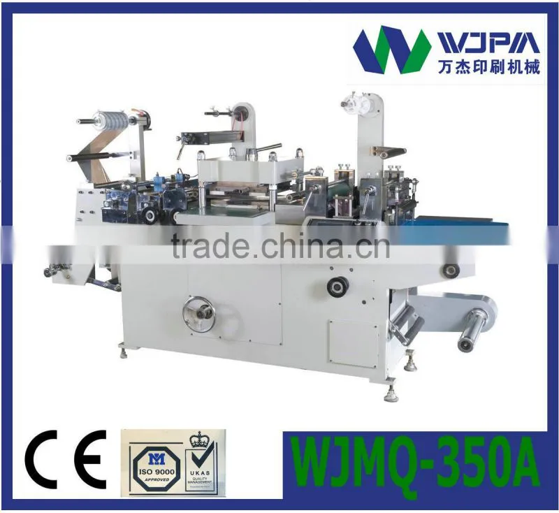 High-speed intermittent and full-rotary die-cutting machine