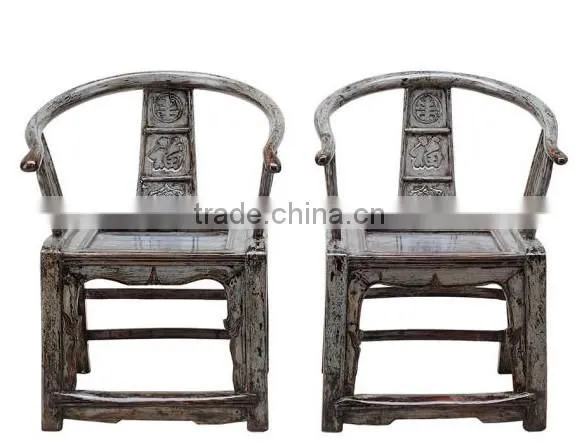 Chinese Tradtional Classical chair