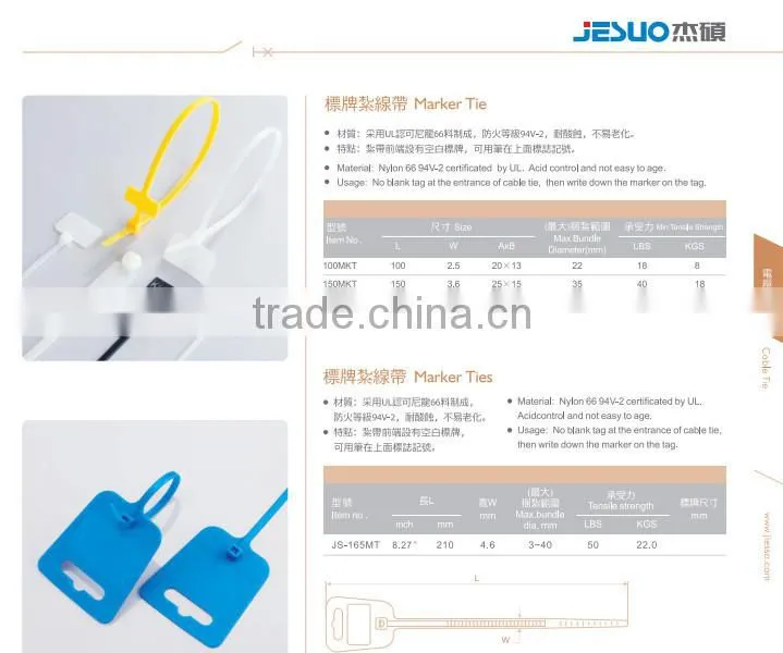Self locking marker nylon cable ties with lable