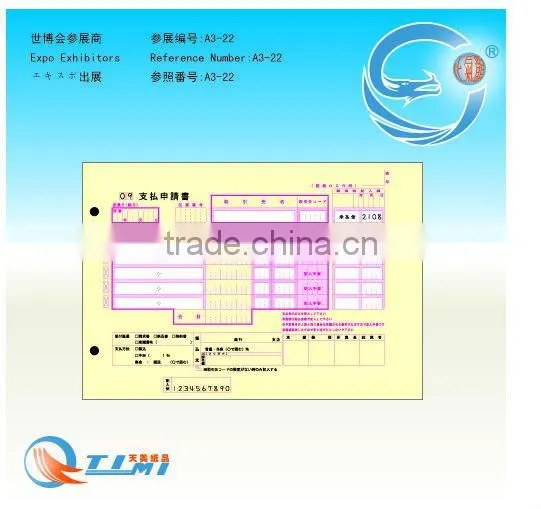 FORM OF PAYMENT REQUEST 1BOOK CONTACT 1BOOK FORM OF STOCK 1BOOK LEAFLET CARPET NO7 100PIECES