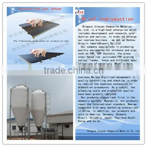 Pultrusion frp i beam steel / FRP Profile/FRP beam for pig/poultry house/pig farming equipments
