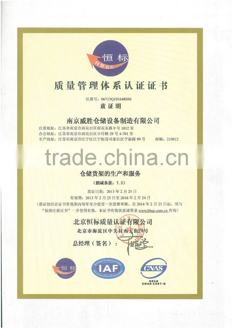 Industrial Used Racking /Manufacturer Wire Mesh Container For Nanjing Victory