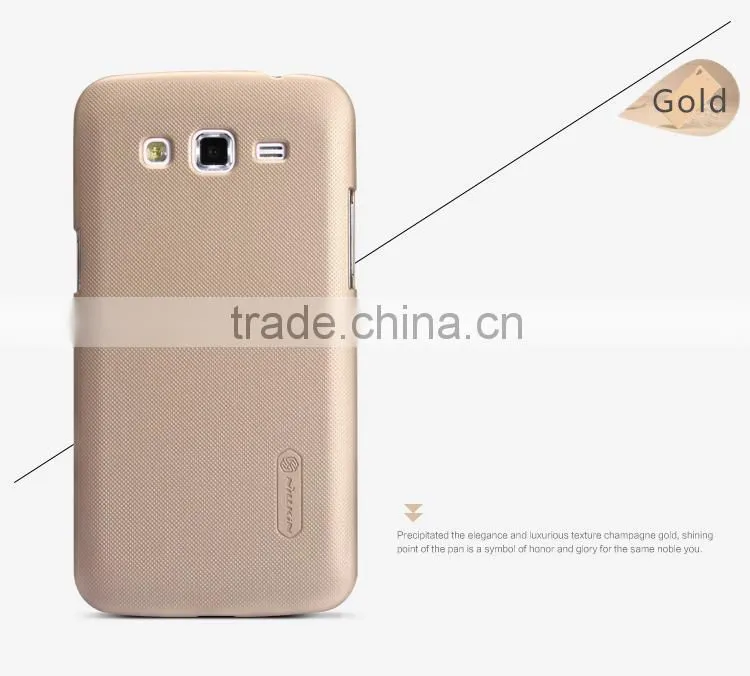 Super Frosted Shield Hard Phone Case For Samsung G7106(Galaxy Grand 2)