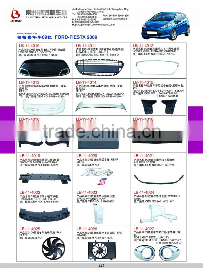 Auto spare parts & car accessories & car body parts front bumper Fordfiesta 2009 2010 2011 2012 2013