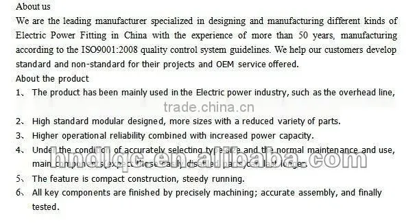 Transmission Line Fitting VS1 vacuum circuit breaker