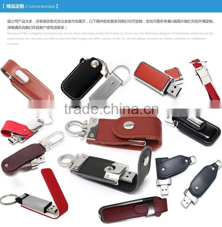 High quality USB Flash Drive Manufacturers wholesale USB disc cheap flash disk keychain leather