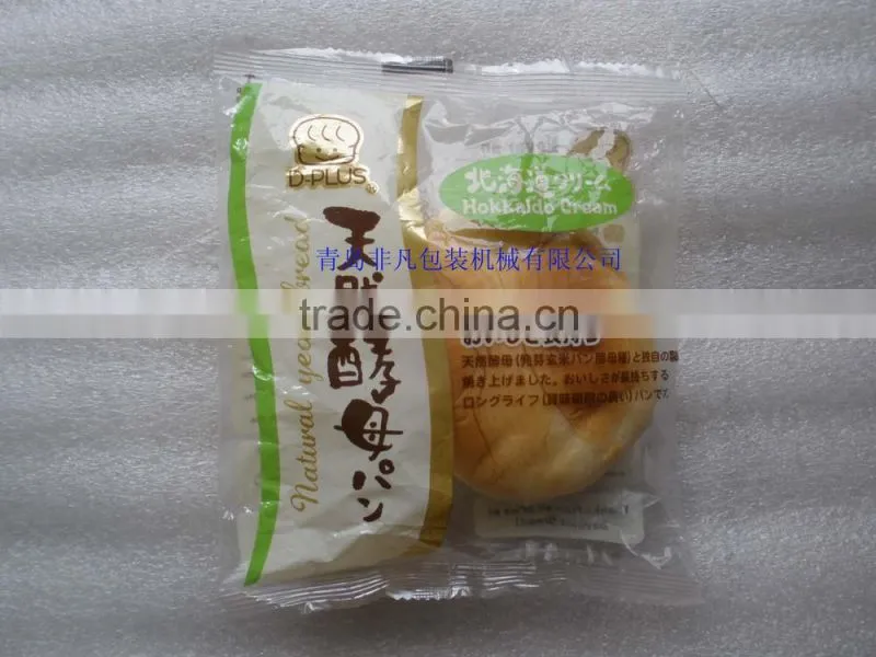FFA multifunction automatic flow sandwich packaging machine