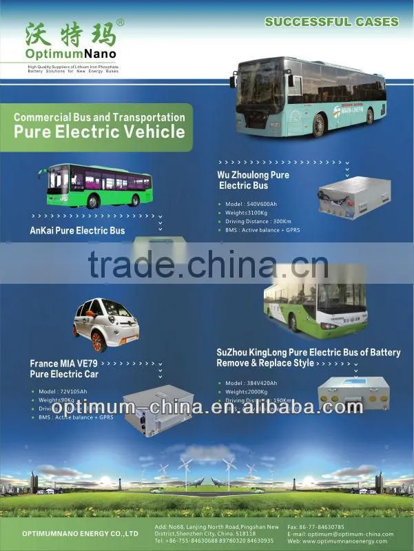 LiFePo4 battery 540V 600AH for pure electric bus