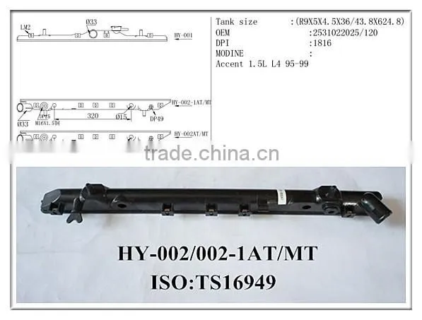 Best Automobile Radiator Plastic Tank With OEM#:2531022025/120