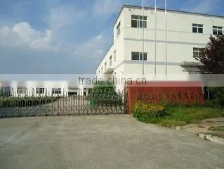 Anhui Funan Aoyang Metals Plastic Co., Ltd. company overview - view 3