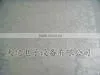 Decorate Board Etching product