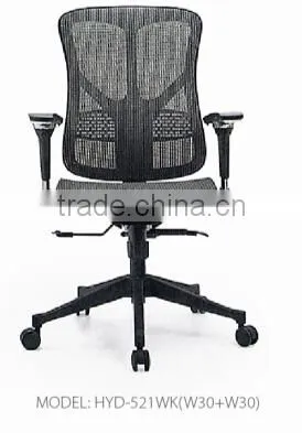 generous office chair parts mechanism base HYD-521WK(W30+W30)