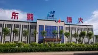 DongPengBoDa Steel Pipe Group company overview - view 1