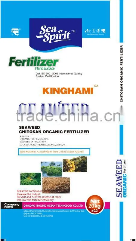 ISO9001 Seaweed organic granule NPK fertilizer with low price