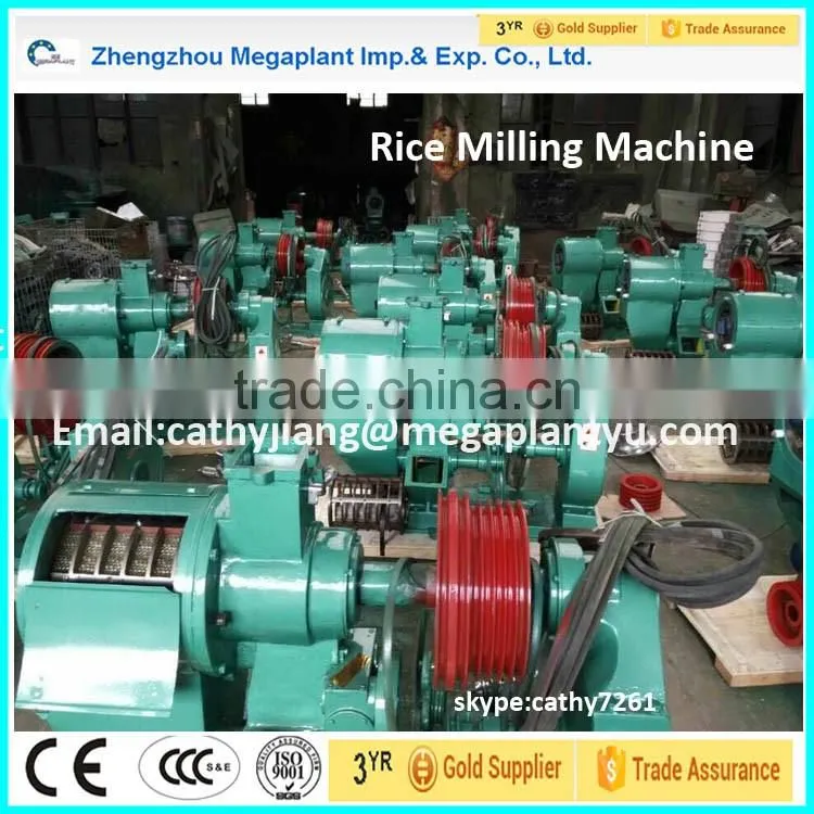 N90/N120/N150/N200 small complete rice milling equipment machine for sale price