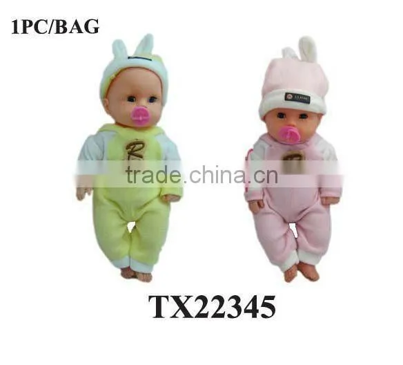 MUSICAL BABY ROCKING BED WITH DOLL