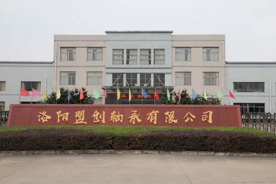 Luoyang MC Bearing Technology Co.,Ltd company overview - view 1
