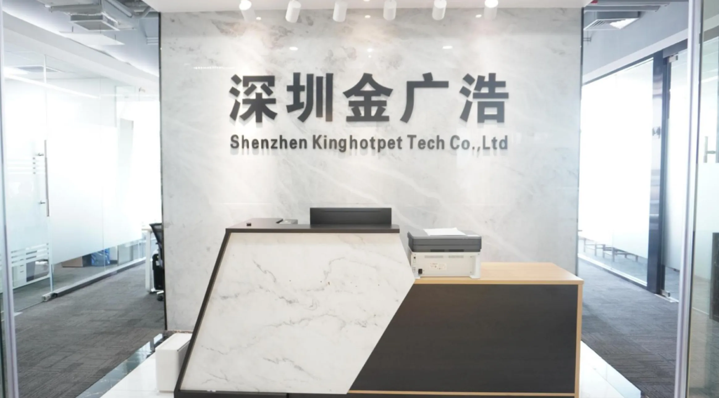 Shenzhen Jinguanghao Tech Co.,Ltd company overview - view 1