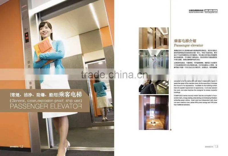 1600KG passenger lift with composed brand or OEM