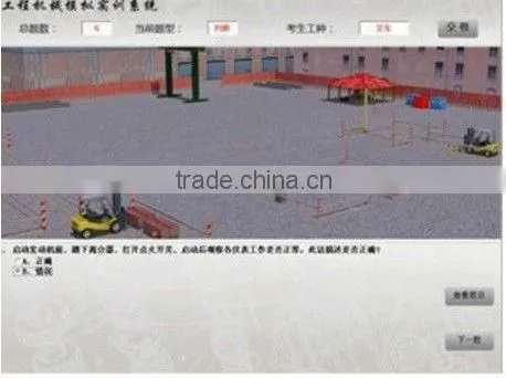 Simulate software,education training,Forklift virtual simulation training system (include operating mechanism and soft)