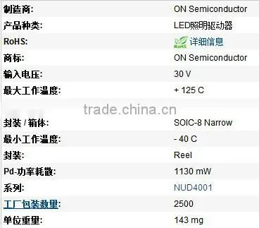 Genuine original NUD4001DR2G SOP8 LED Lighting Drivers 60V