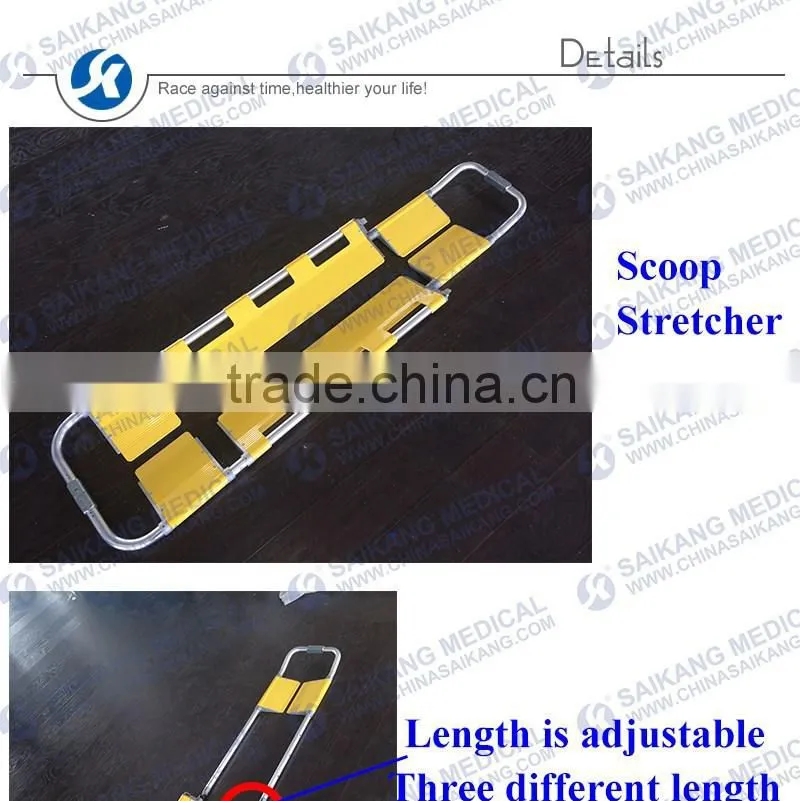 SKB2B01 Solid Aluminum Alloy Scoop Stretcher