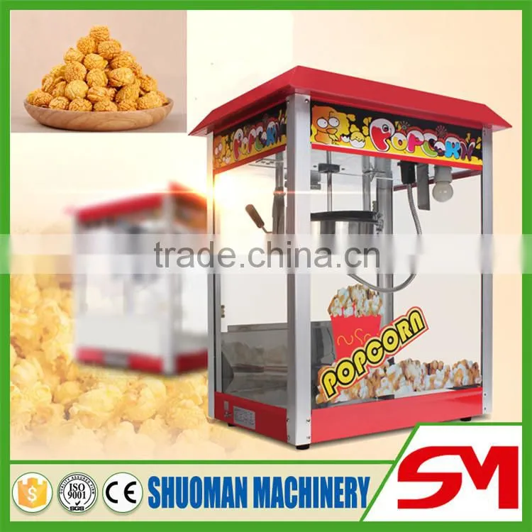 Long life and working stable popcorn machine price