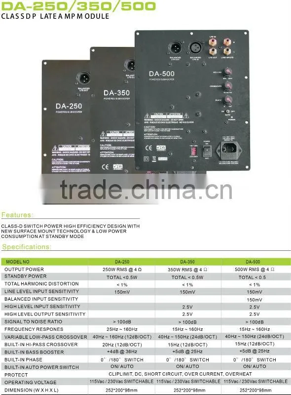 class d amplifier module DA-250/350/500 plate amp module