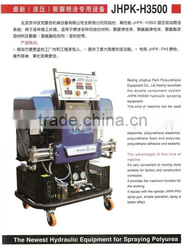 pourable machine JHPK-YGAF(T)