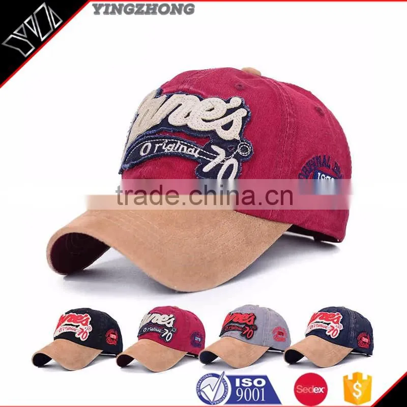 2016 news high quality custom baseball cap with panels cotton dad hats